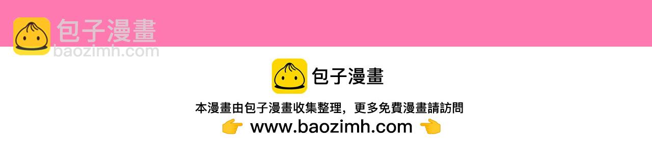 kkw粉丝福利开奖啦~-第88话