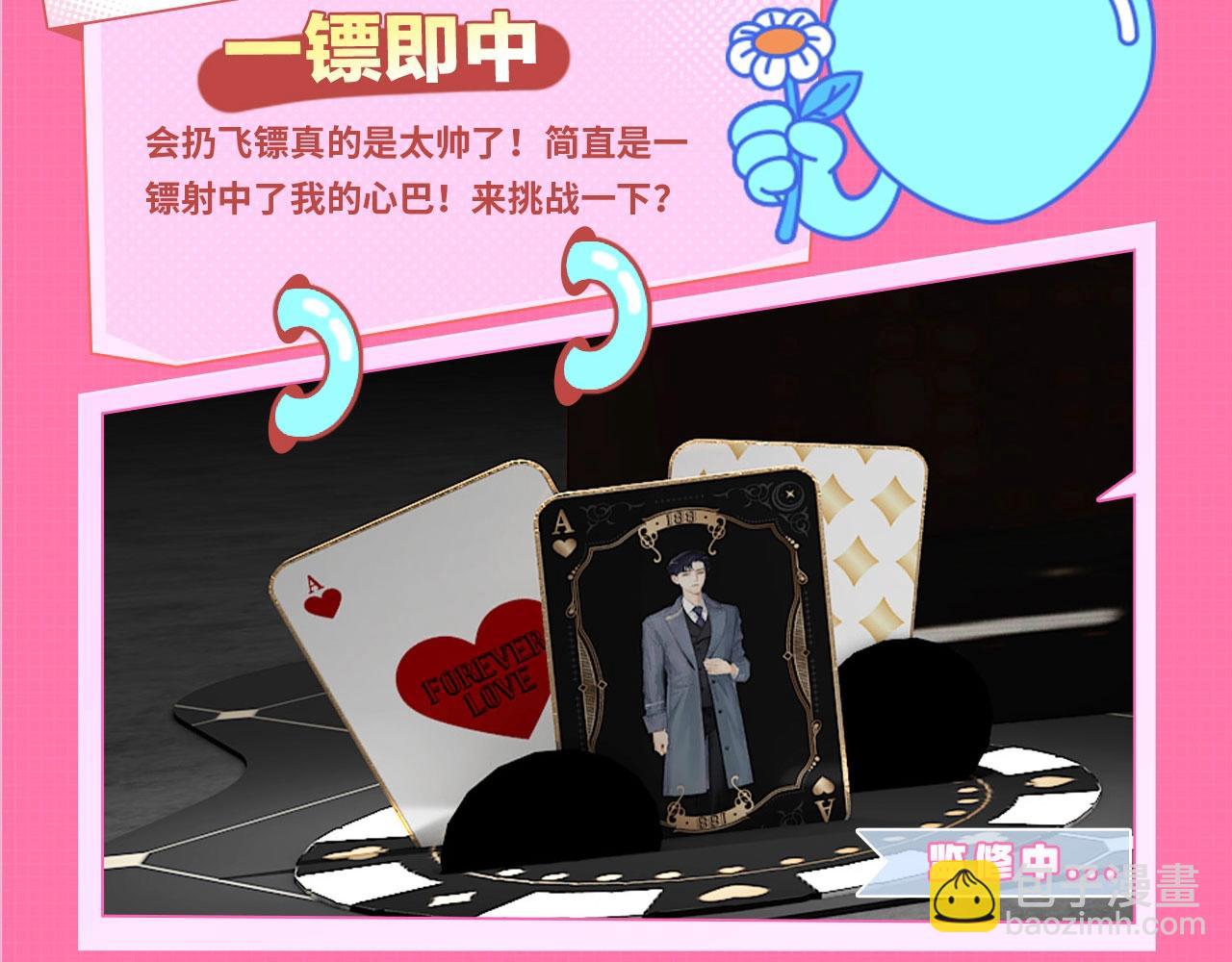 kkw粉丝福利开奖啦~-第88话