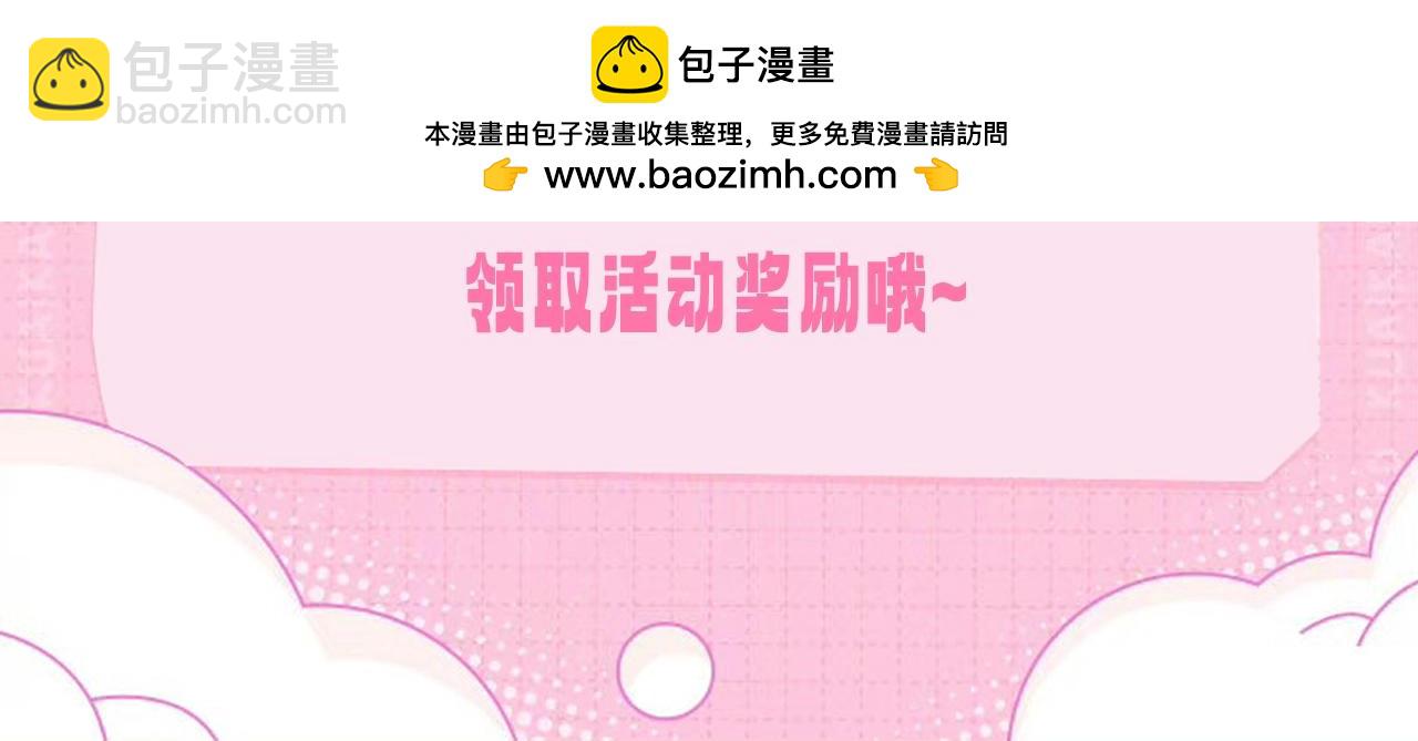 kkw粉丝福利开奖啦~-第88话