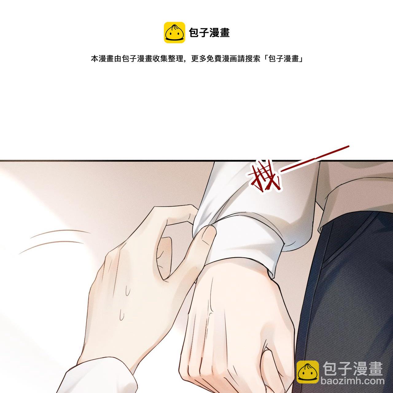 第7话 你想要什么都成(1/3)-第8话