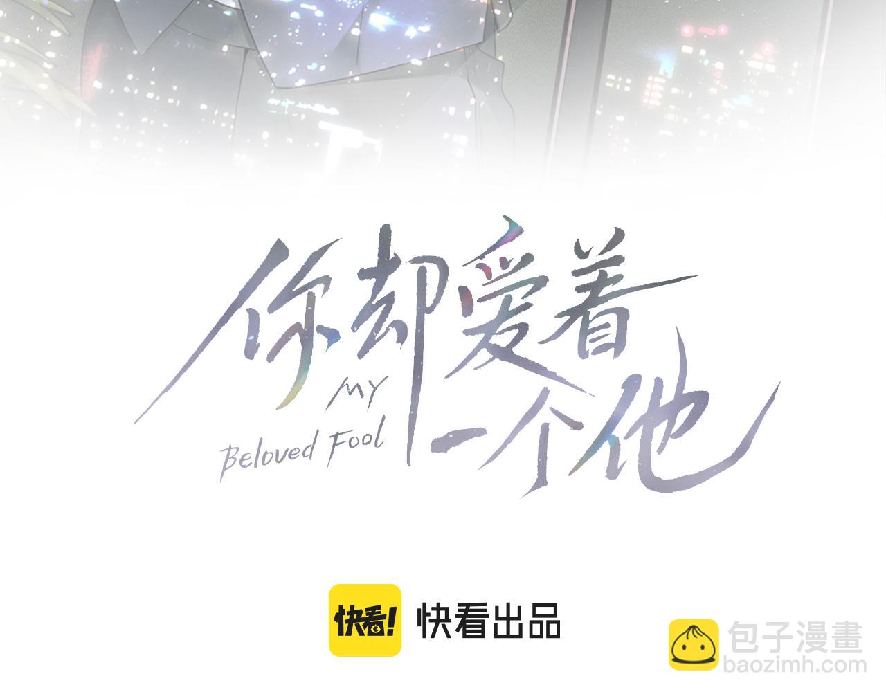 第7话 你想要什么都成(1/3)-第8话