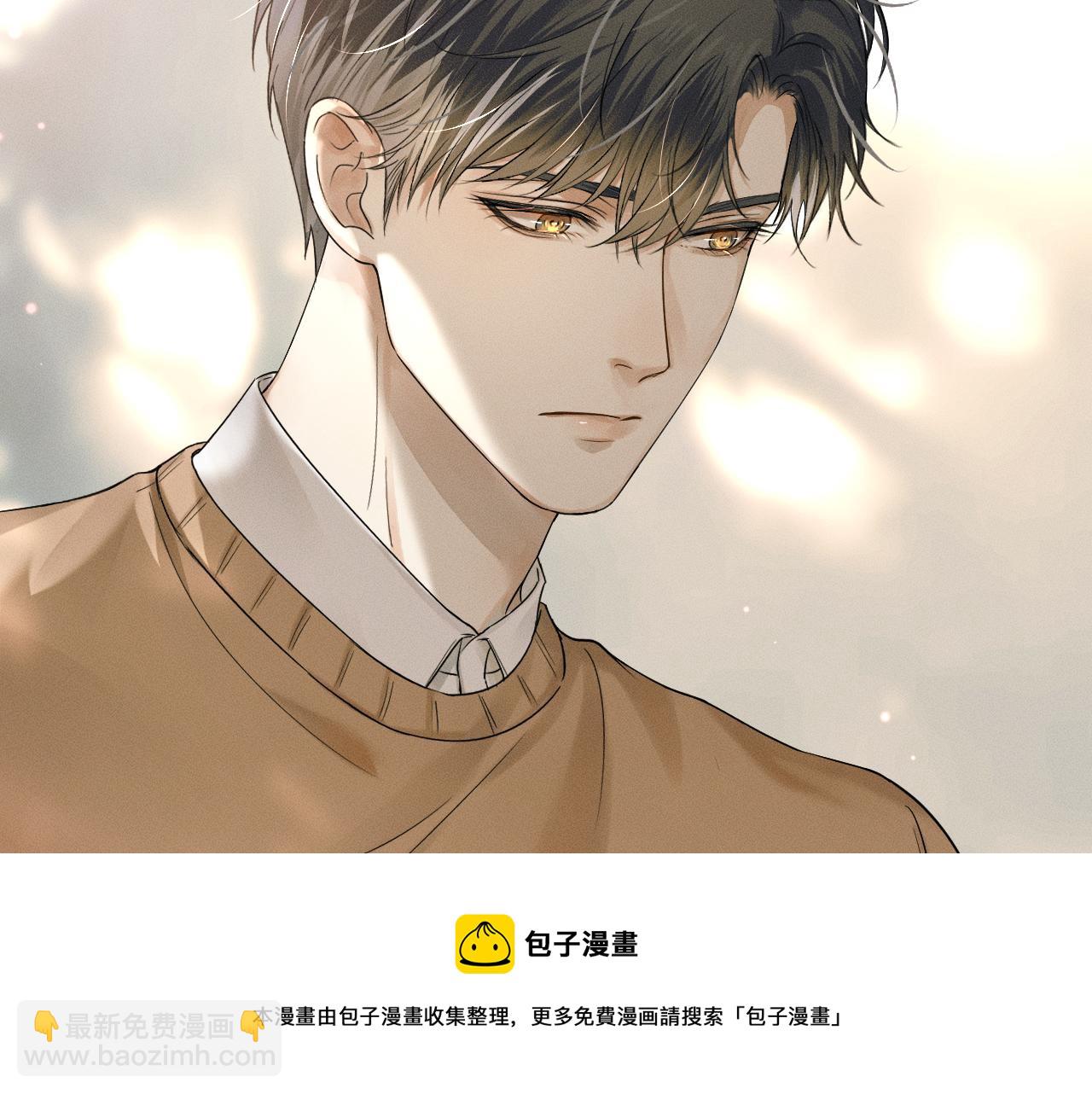 第7话 你想要什么都成(1/3)-第8话