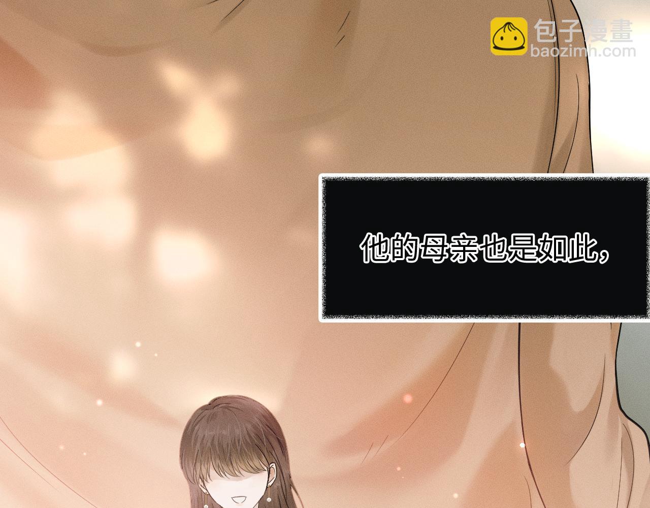 第7话 你想要什么都成(1/3)-第8话