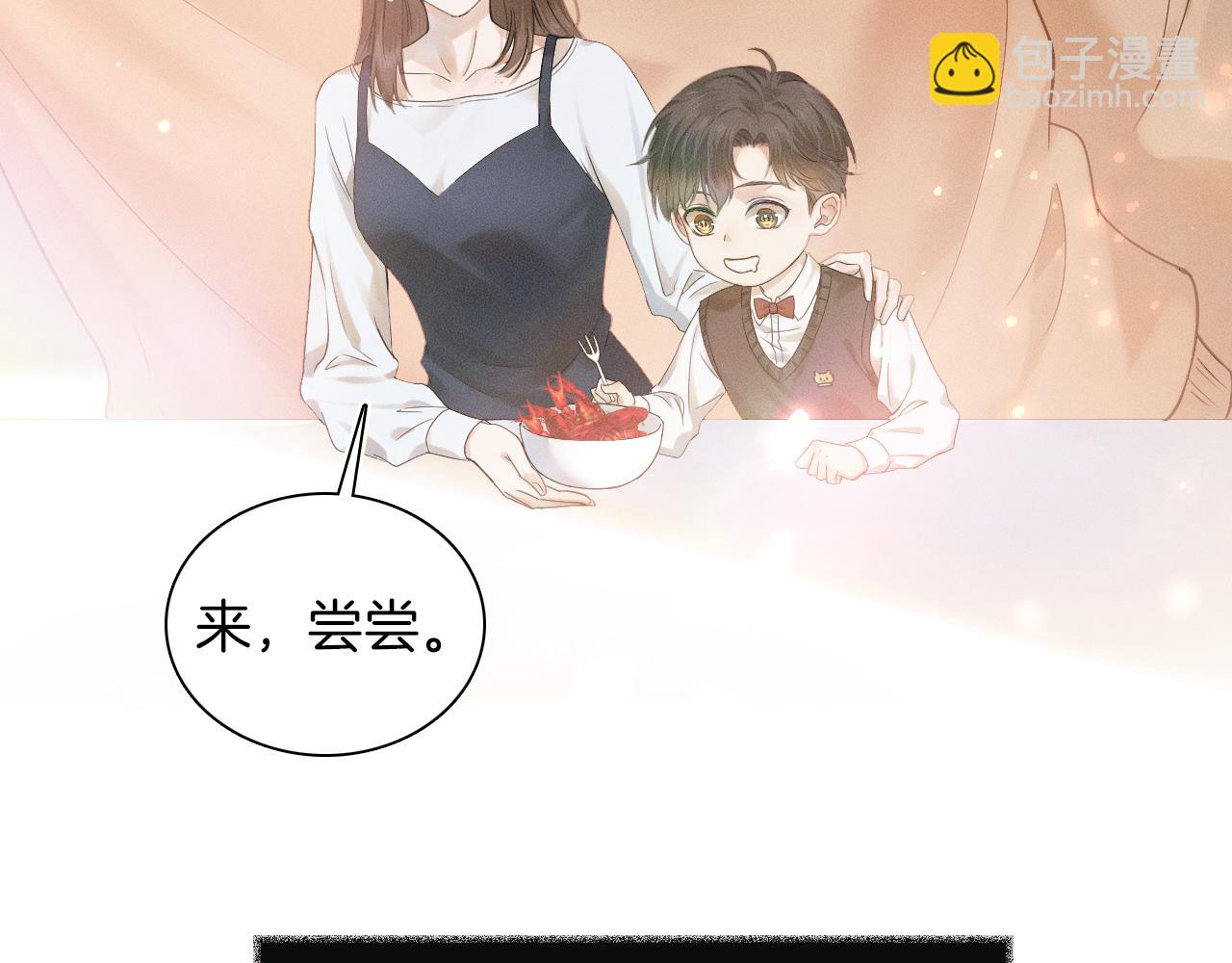 第7话 你想要什么都成(1/3)-第8话