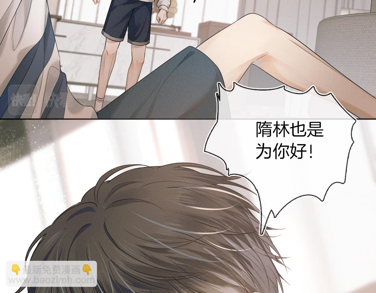 第7话 你想要什么都成(1/3)-第8话