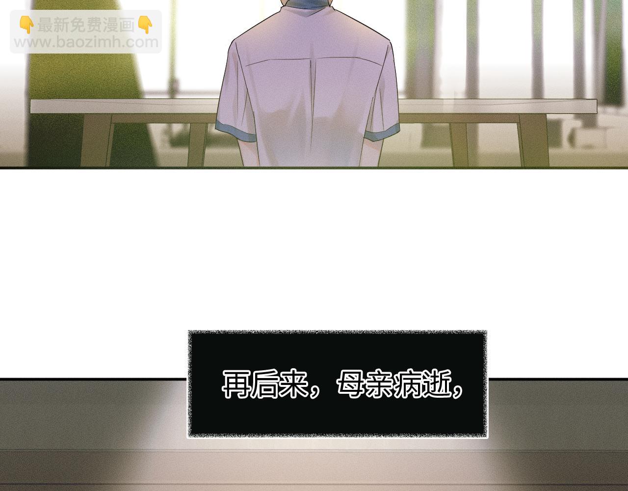 第7话 你想要什么都成(1/3)-第8话