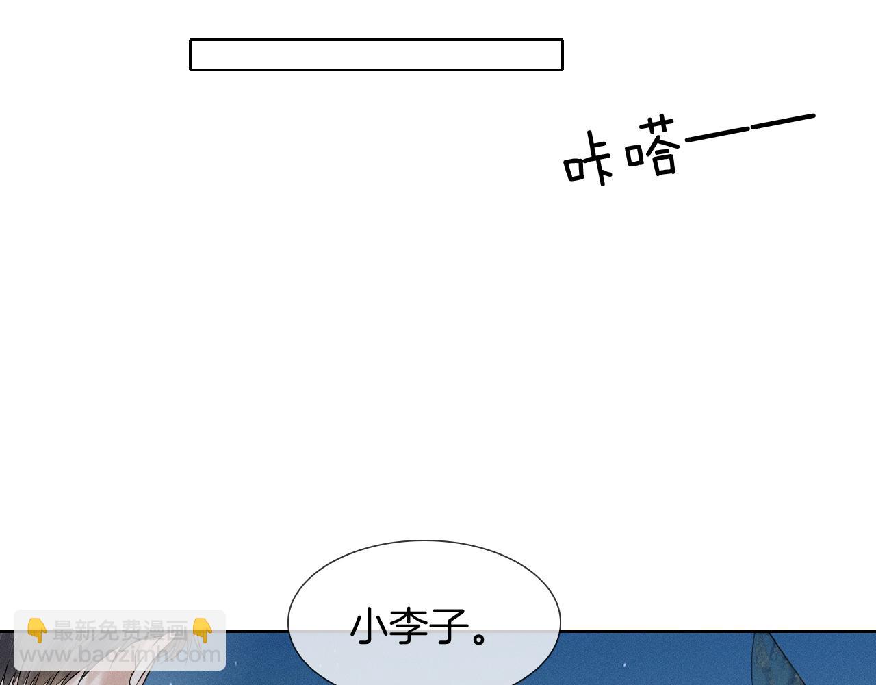 第70话 情侣戒指要吗？(1/2)-第90话