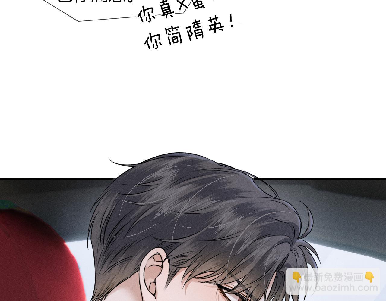 第70话 情侣戒指要吗？(1/2)-第90话