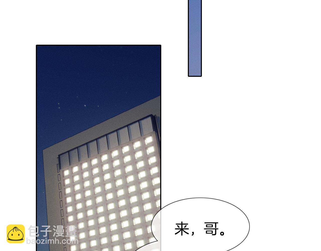 第70话 情侣戒指要吗？(1/2)-第90话