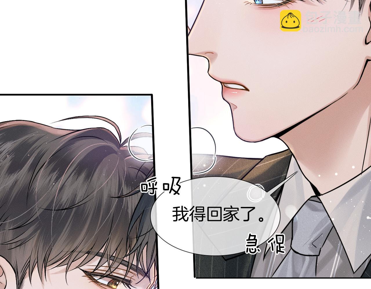 第70话 情侣戒指要吗？(1/2)-第90话