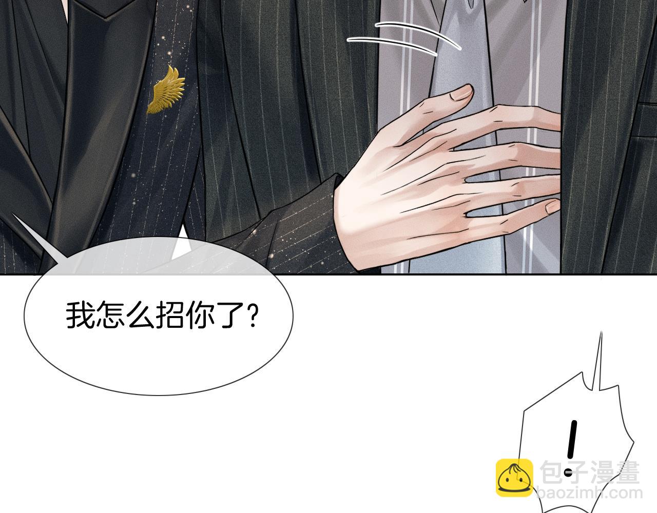 第70话 情侣戒指要吗？(1/2)-第90话