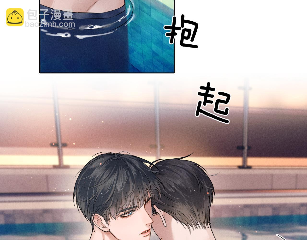第72话 小李子，学的挺快啊(1/2)-第92话