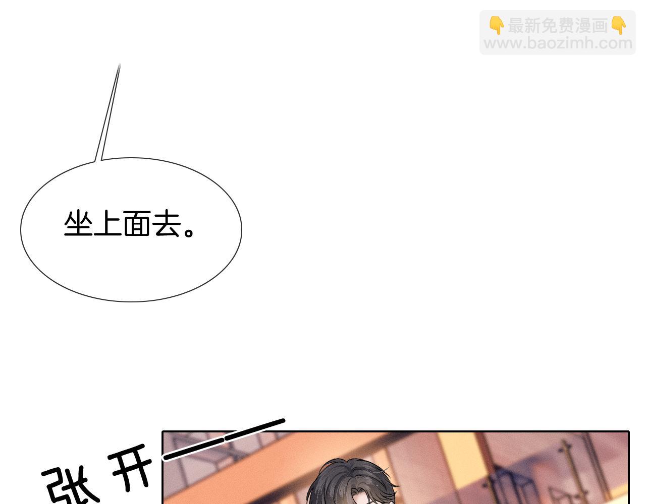 第72话 小李子，学的挺快啊(1/2)-第92话
