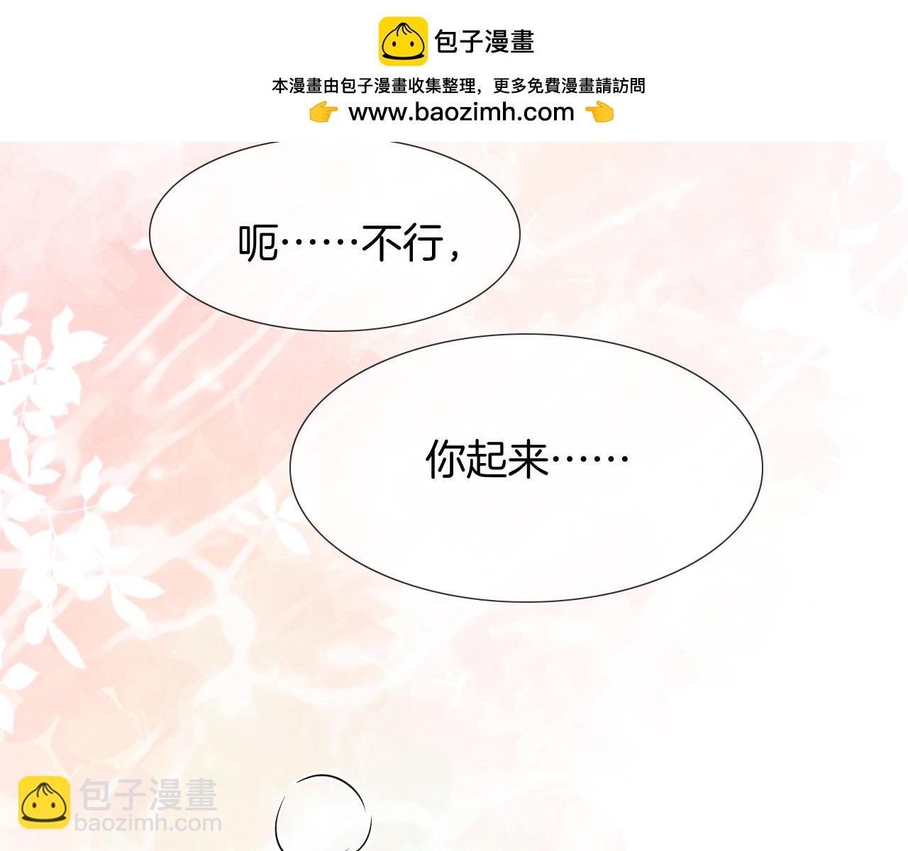 第72话 小李子，学的挺快啊(1/2)-第92话