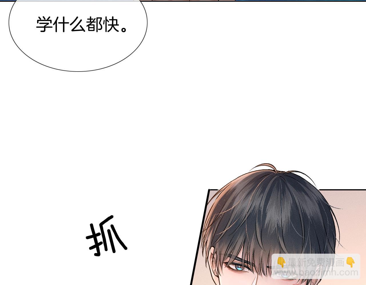 第72话 小李子，学的挺快啊(1/2)-第92话
