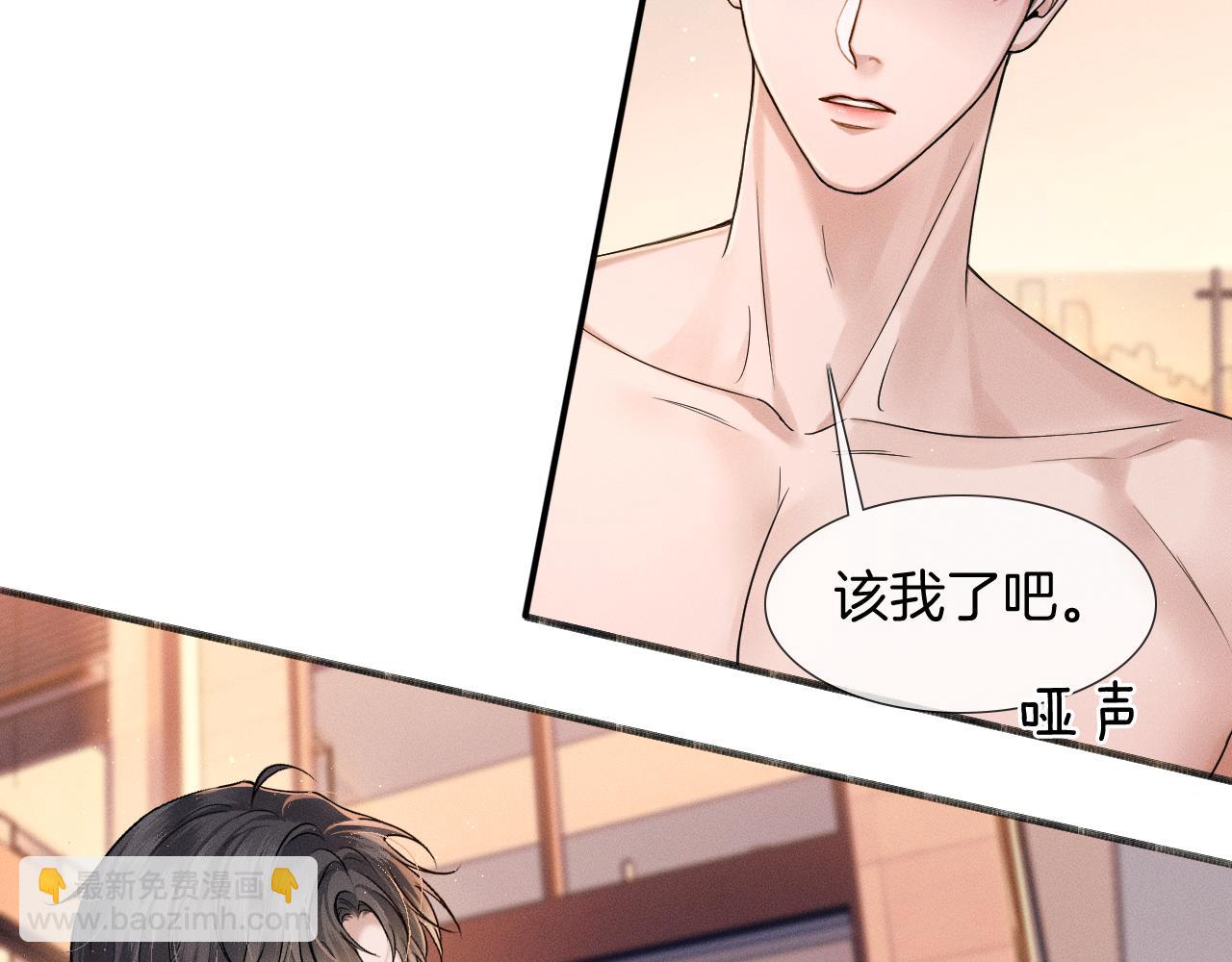 第72话 小李子，学的挺快啊(1/2)-第92话