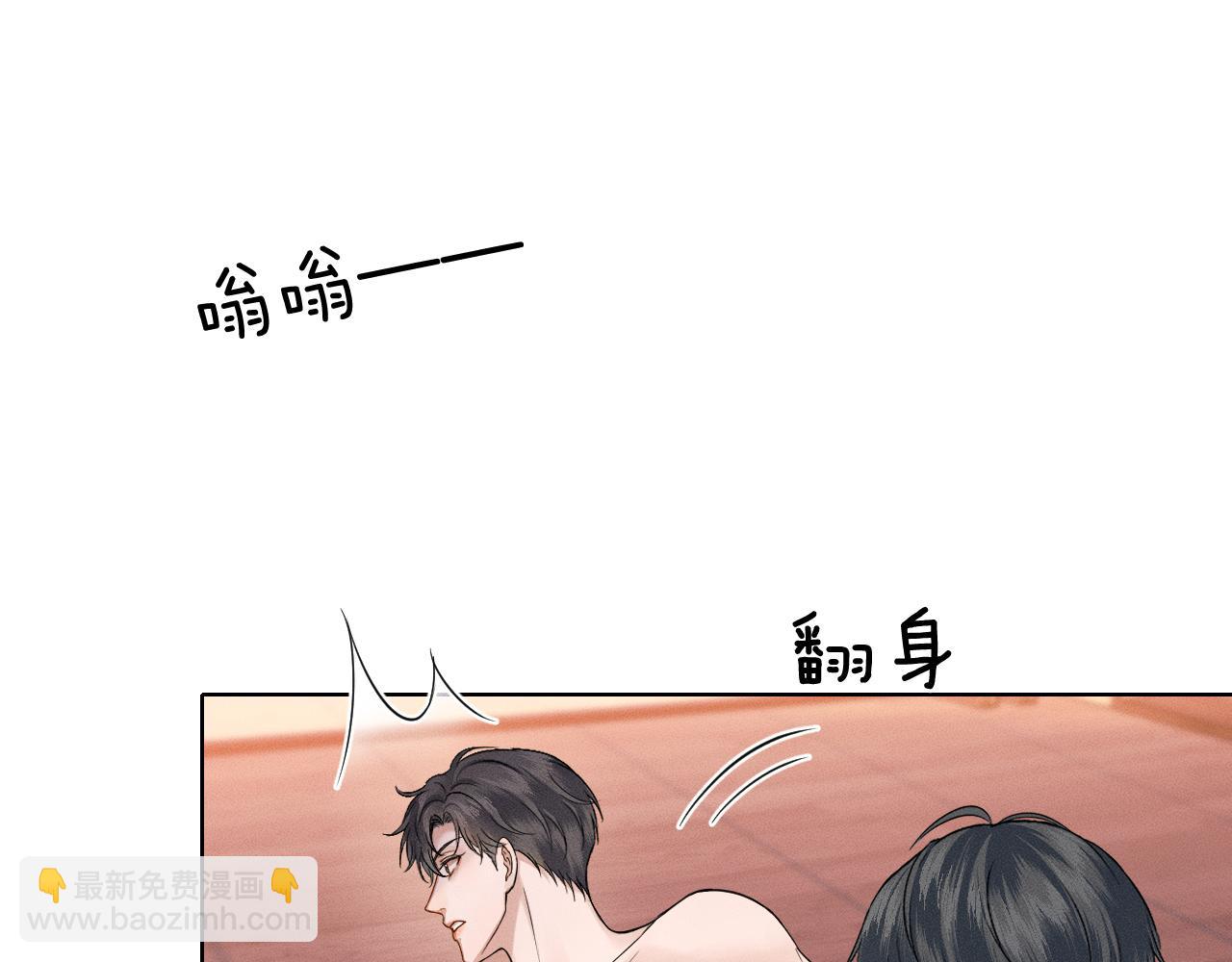 第72话 小李子，学的挺快啊(1/2)-第92话