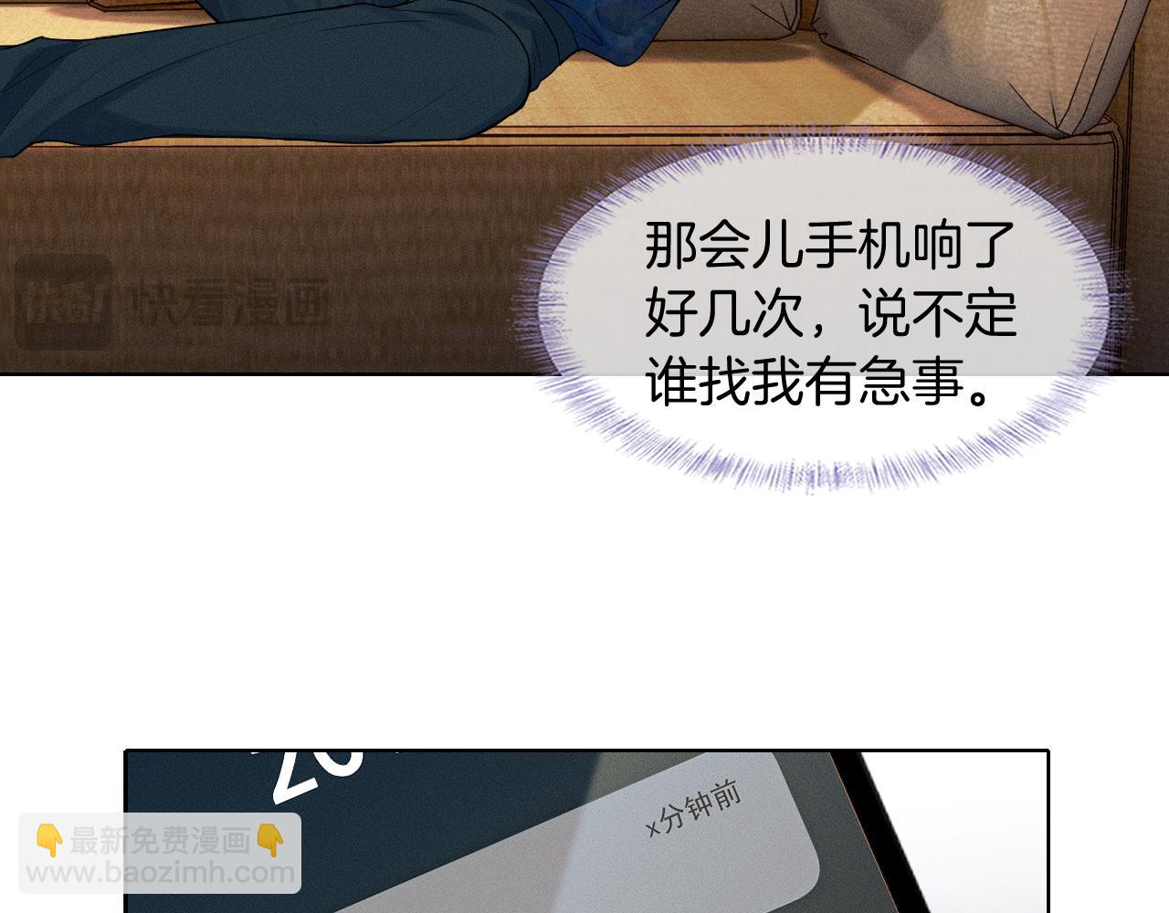 第72话 小李子，学的挺快啊(1/2)-第92话