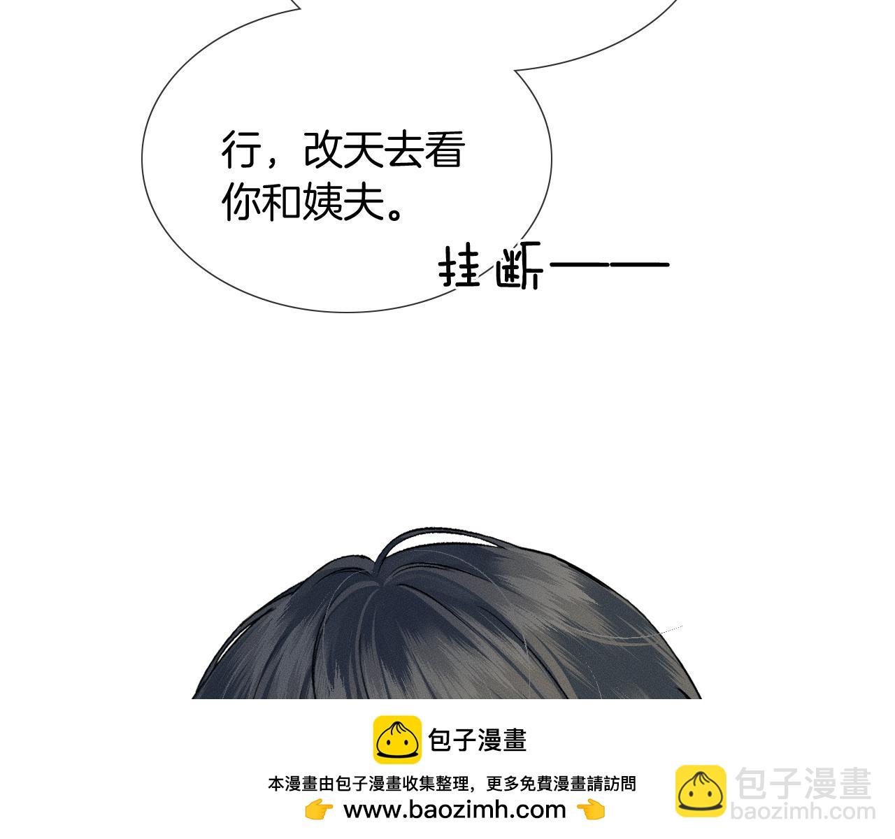 第72话 小李子，学的挺快啊(1/2)-第92话