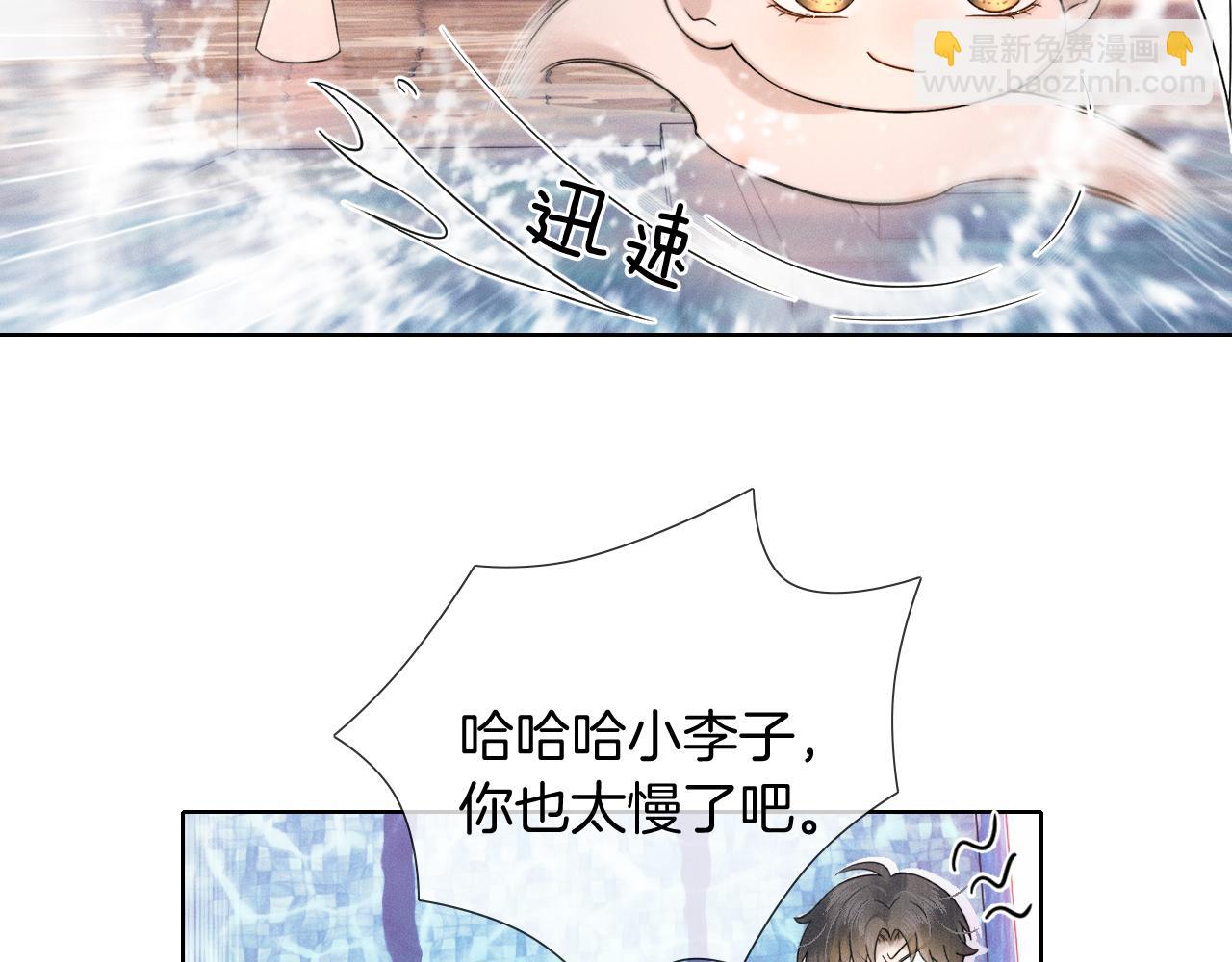 第72话 小李子，学的挺快啊(1/2)-第92话