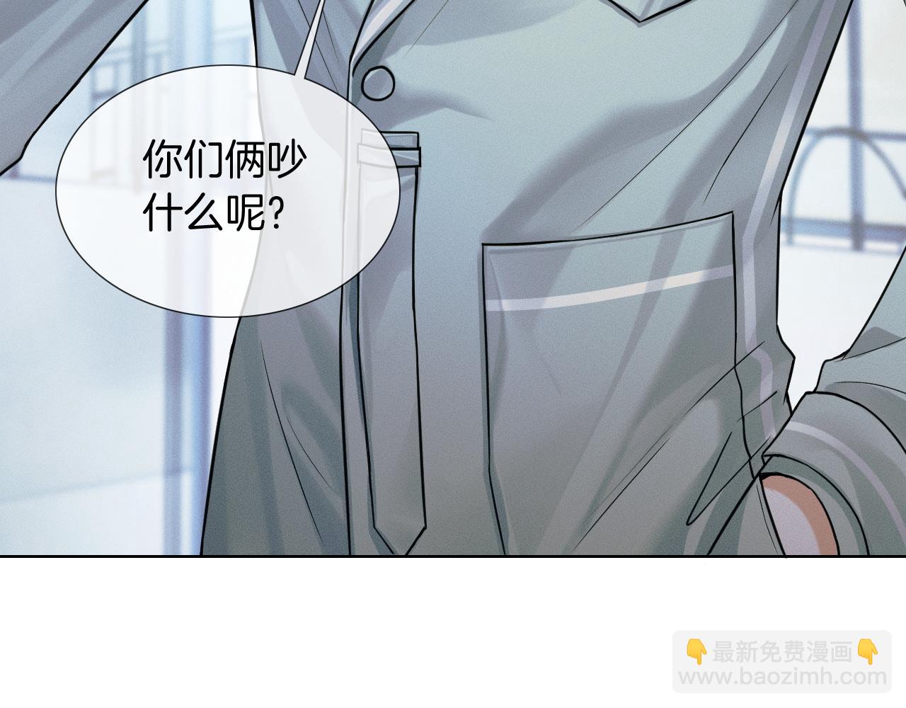 第74话 争执(1/3)-第94话