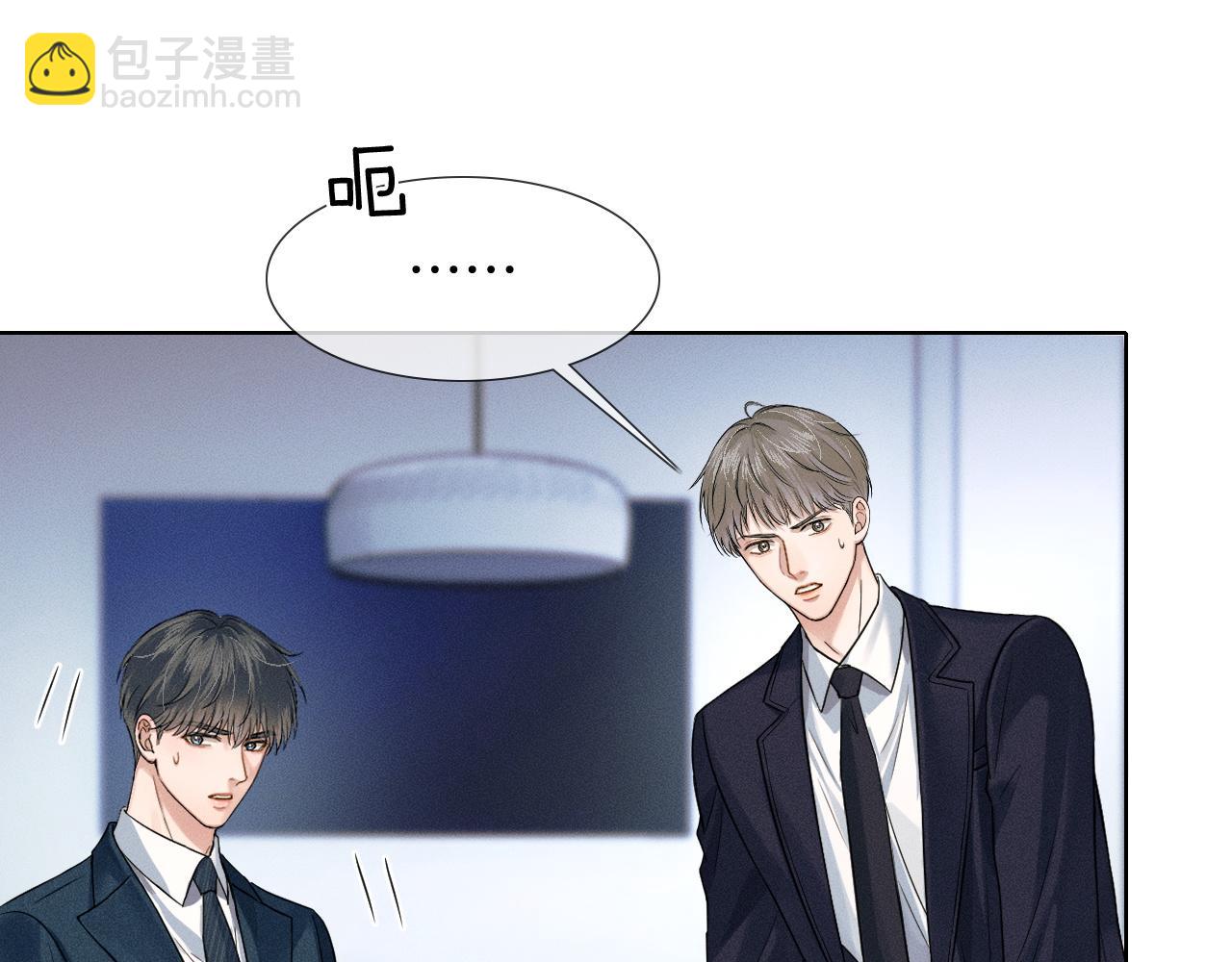 第74话 争执(1/3)-第94话