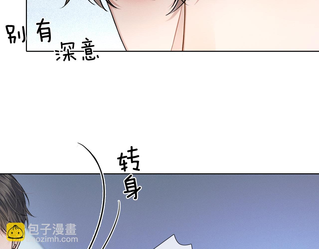 第74话 争执(1/3)-第94话