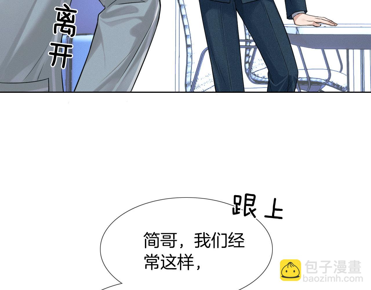 第74话 争执(1/3)-第94话
