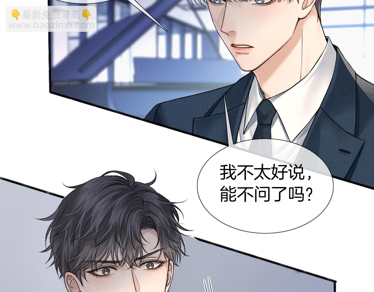 第74话 争执(1/3)-第94话