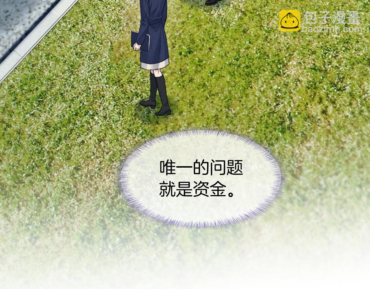 第74话 争执(1/3)-第94话