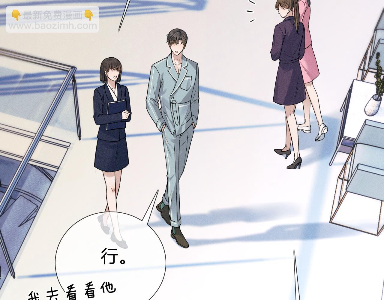 第74话 争执(1/3)-第94话