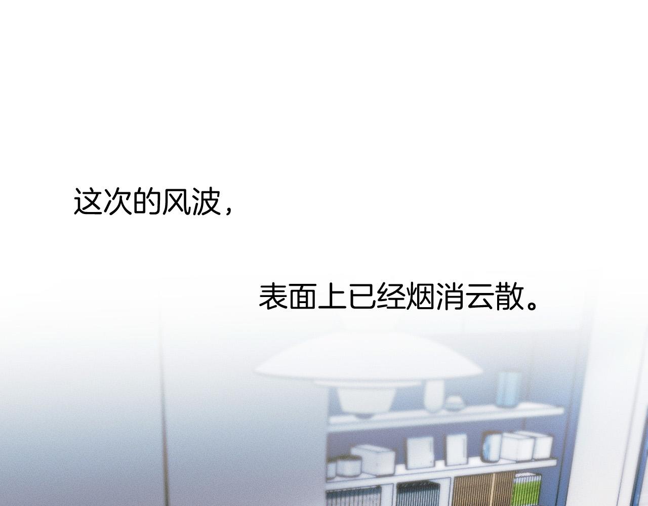 第78话 小林子的背叛(1/2)-第98话