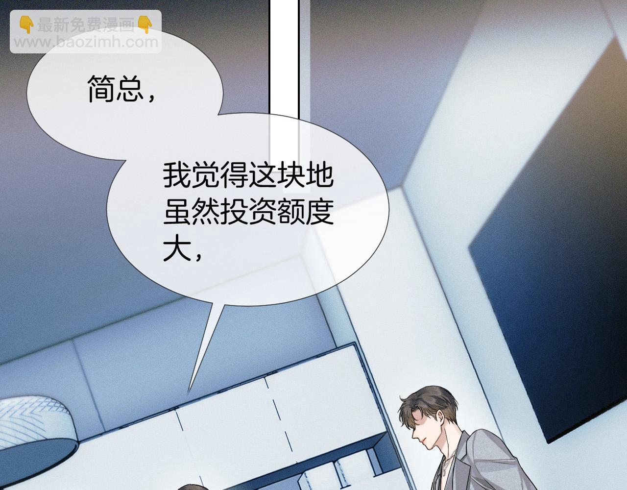 第78话 小林子的背叛(1/2)-第98话
