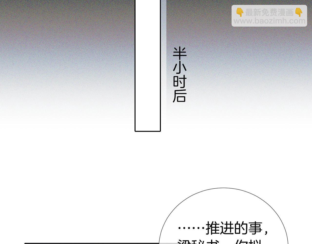 第78话 小林子的背叛(1/2)-第98话