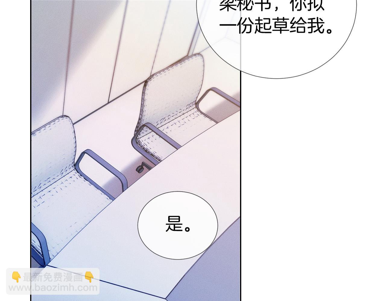 第78话 小林子的背叛(1/2)-第98话