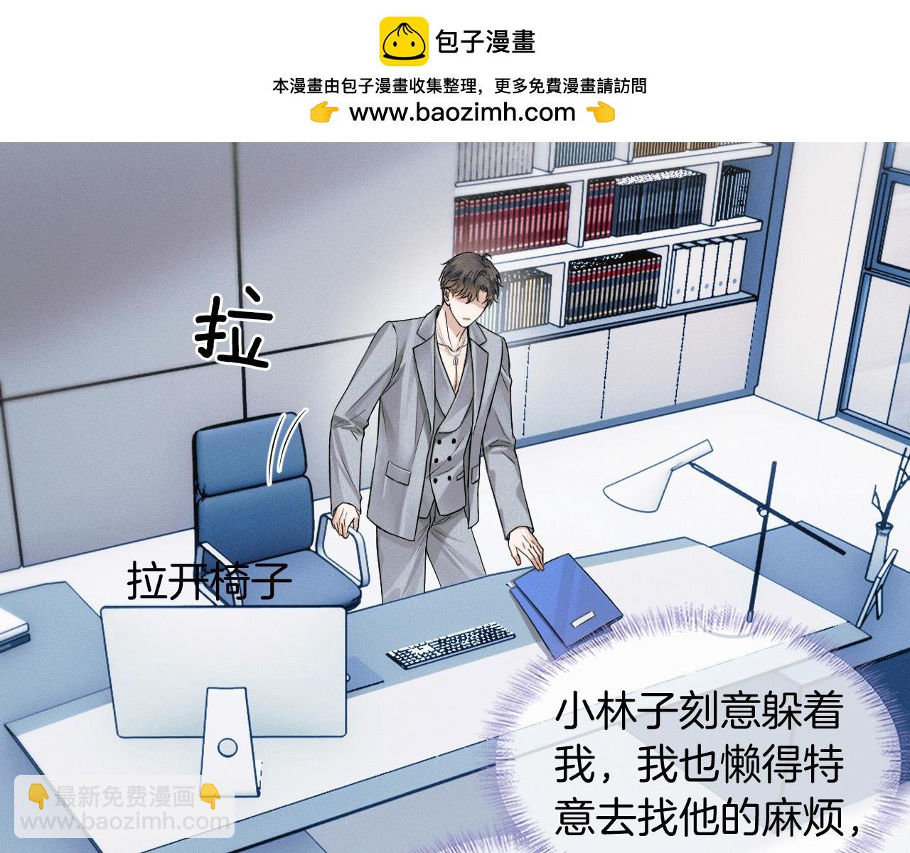 第78话 小林子的背叛(1/2)-第98话