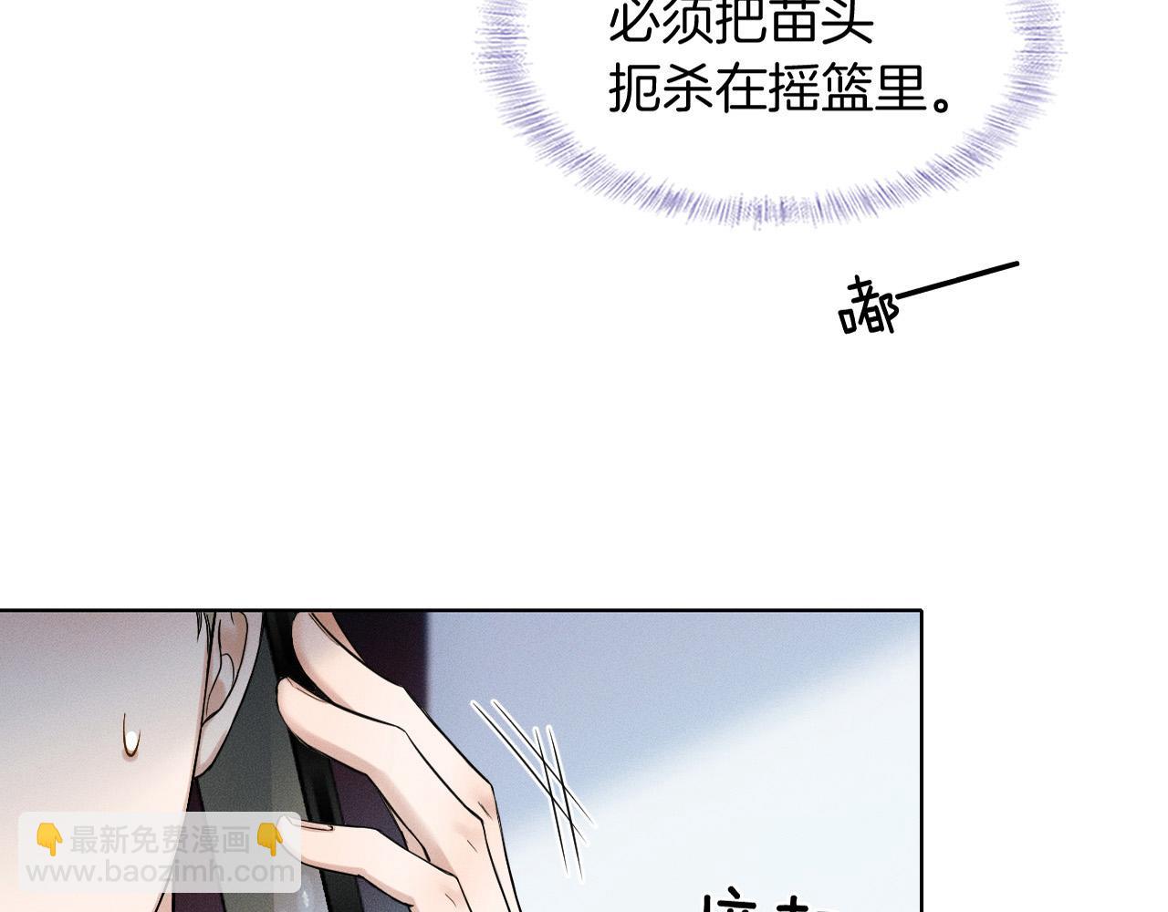第78话 小林子的背叛(1/2)-第98话