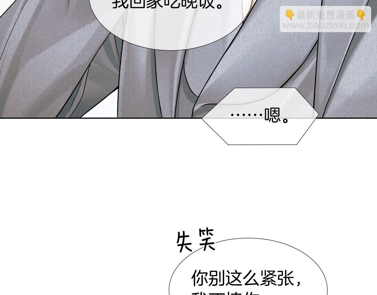 第78话 小林子的背叛(1/2)-第98话