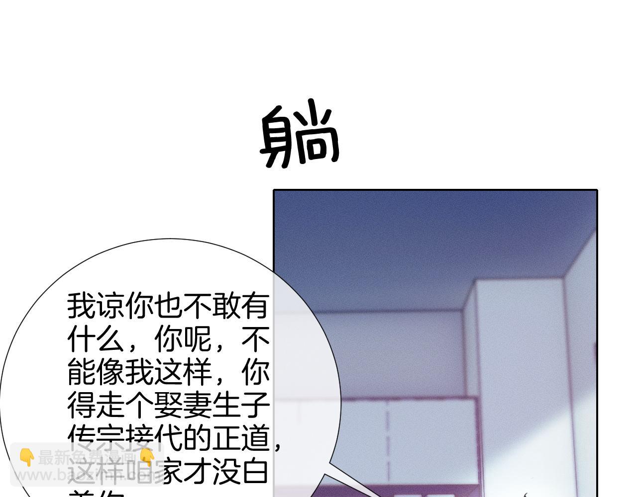 第78话 小林子的背叛(1/2)-第98话