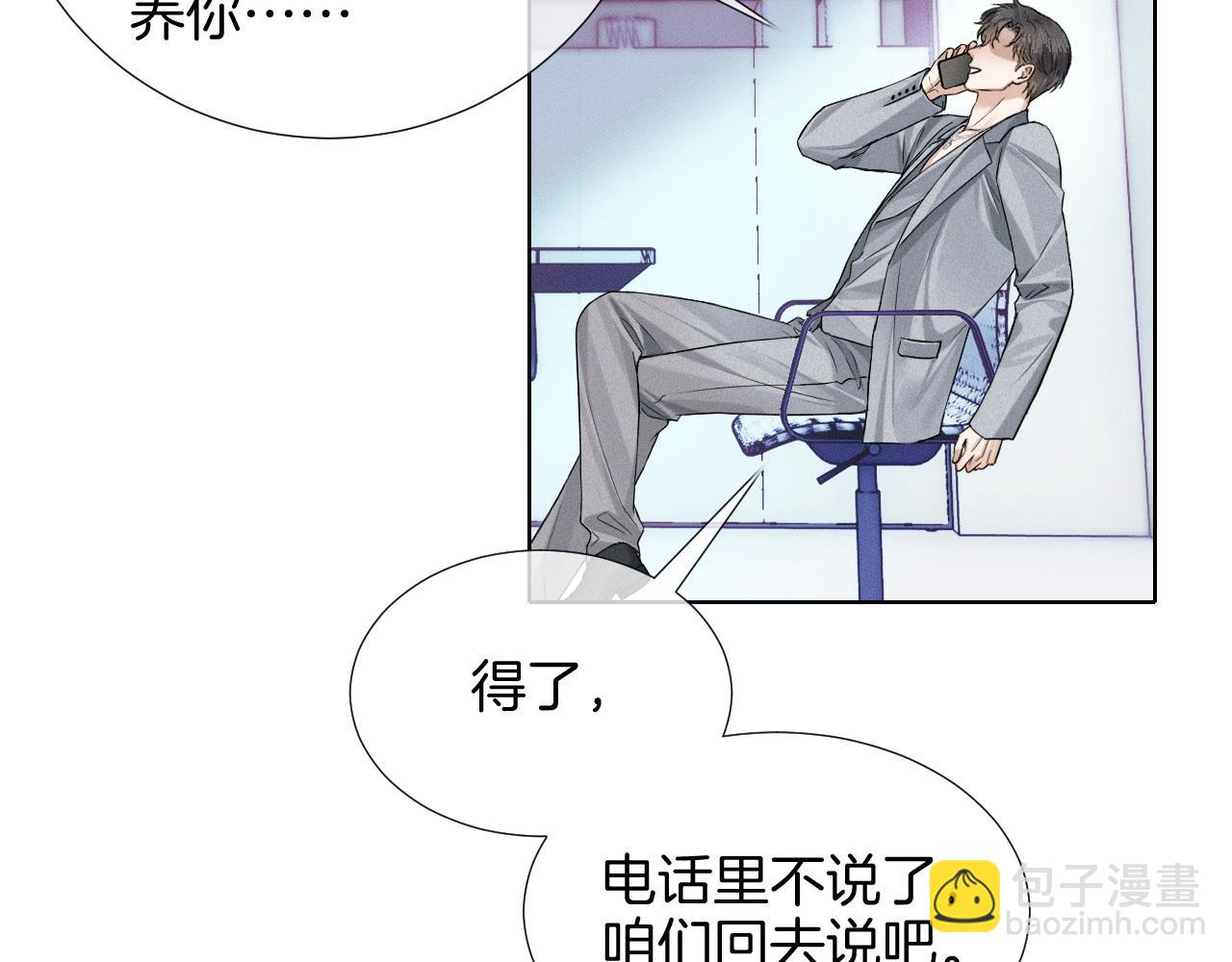 第78话 小林子的背叛(1/2)-第98话