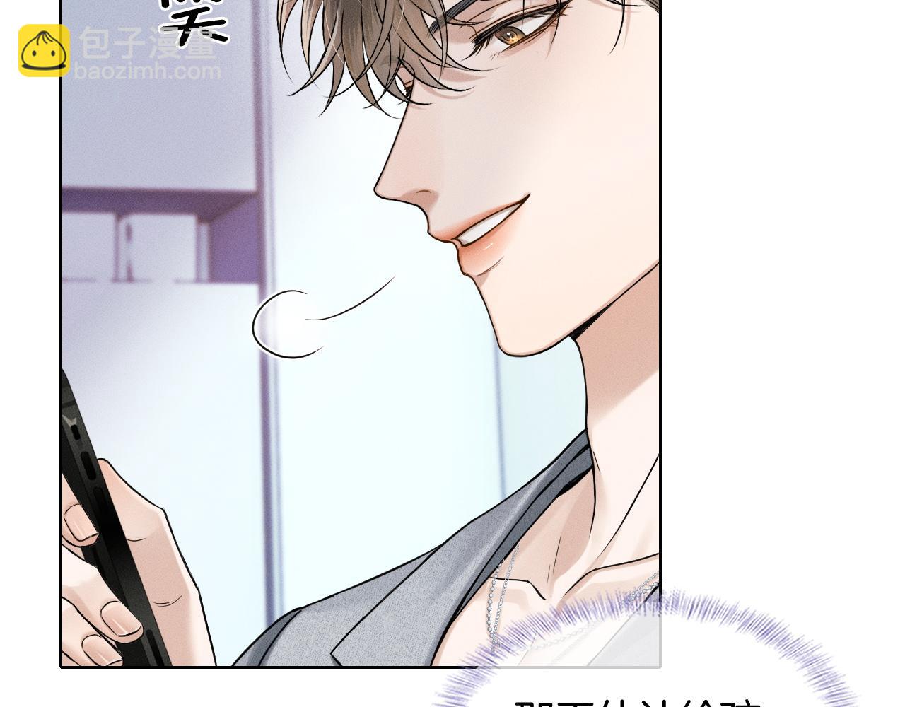 第78话 小林子的背叛(1/2)-第98话