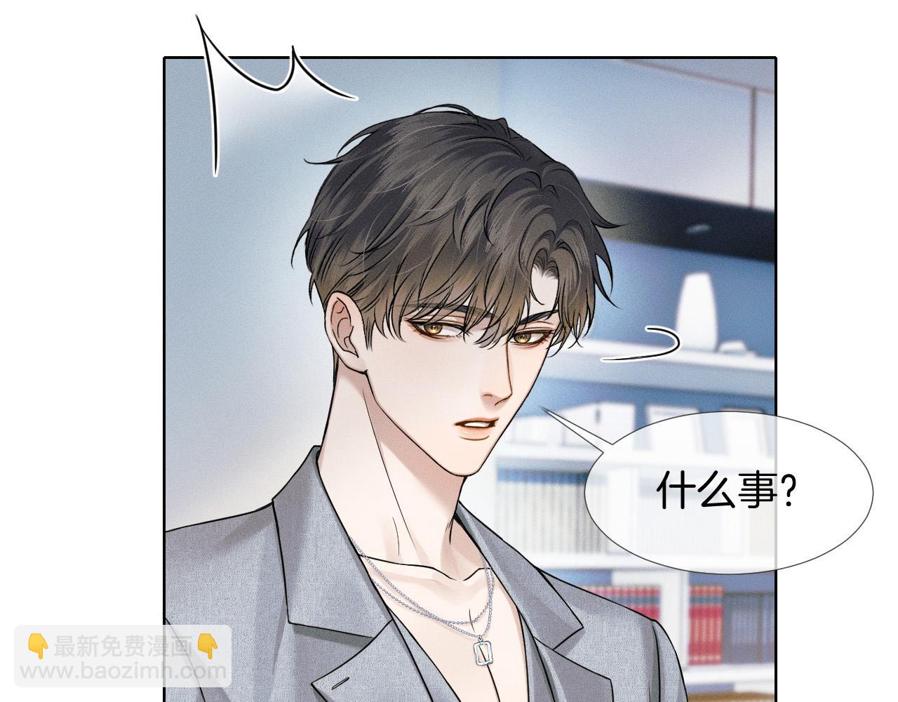 第78话 小林子的背叛(1/2)-第98话