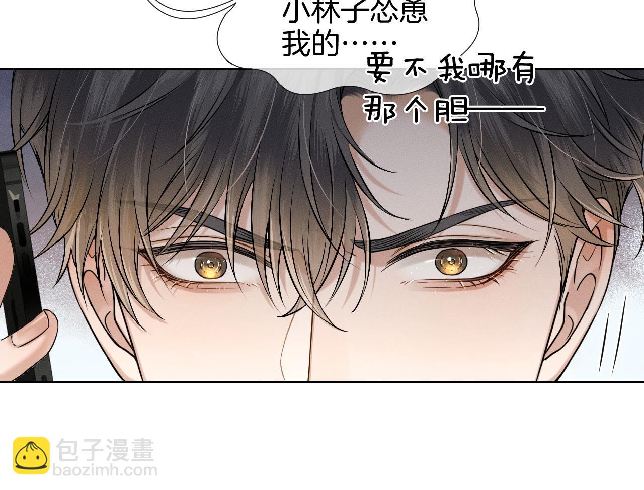 第78话 小林子的背叛(1/2)-第98话