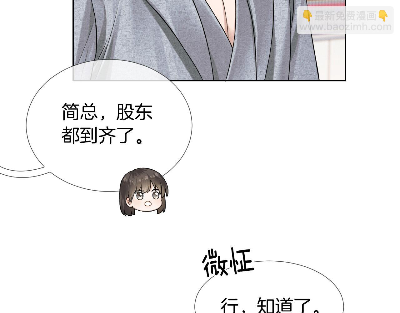 第78话 小林子的背叛(1/2)-第98话