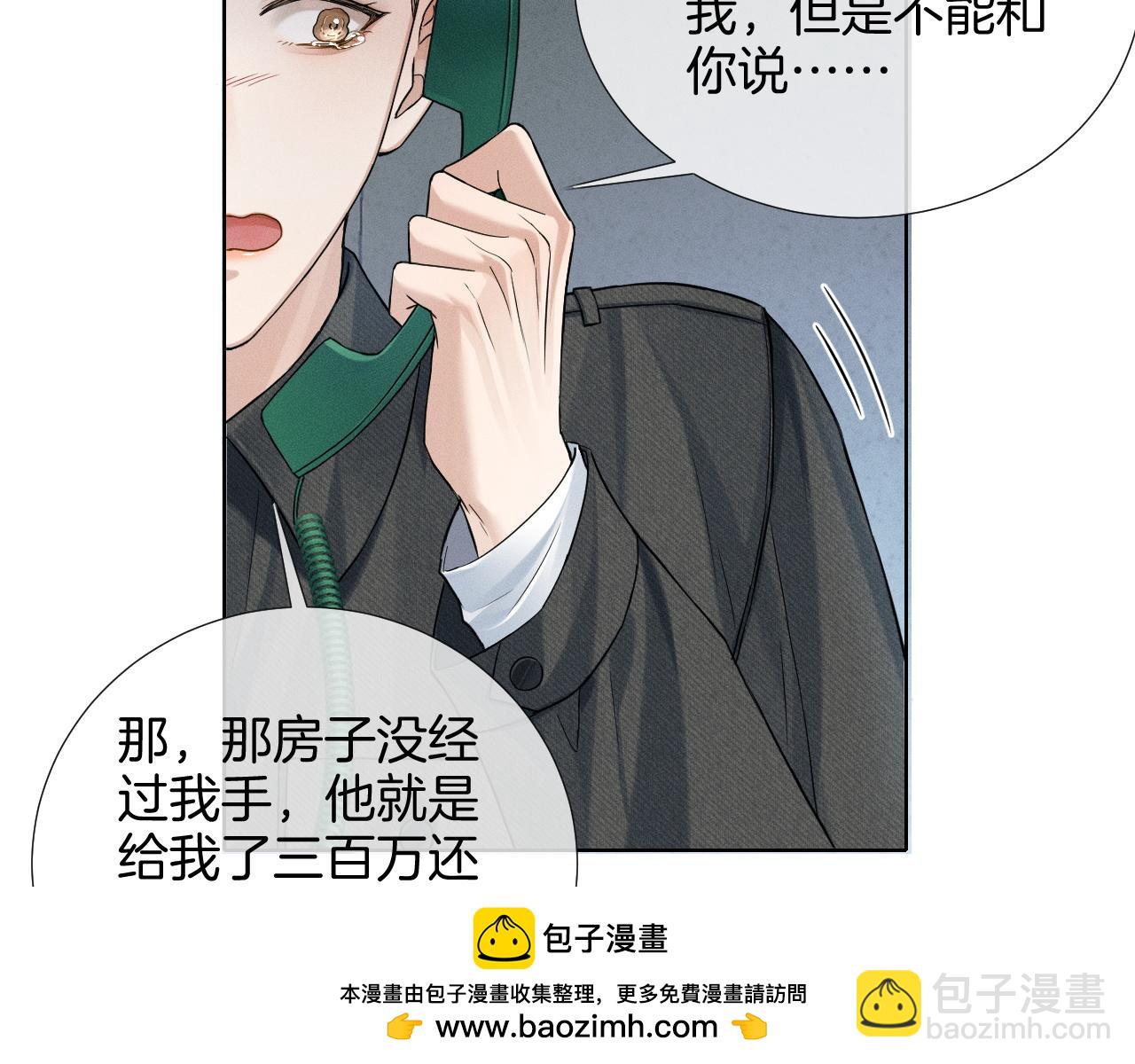第78话 小林子的背叛(1/2)-第98话