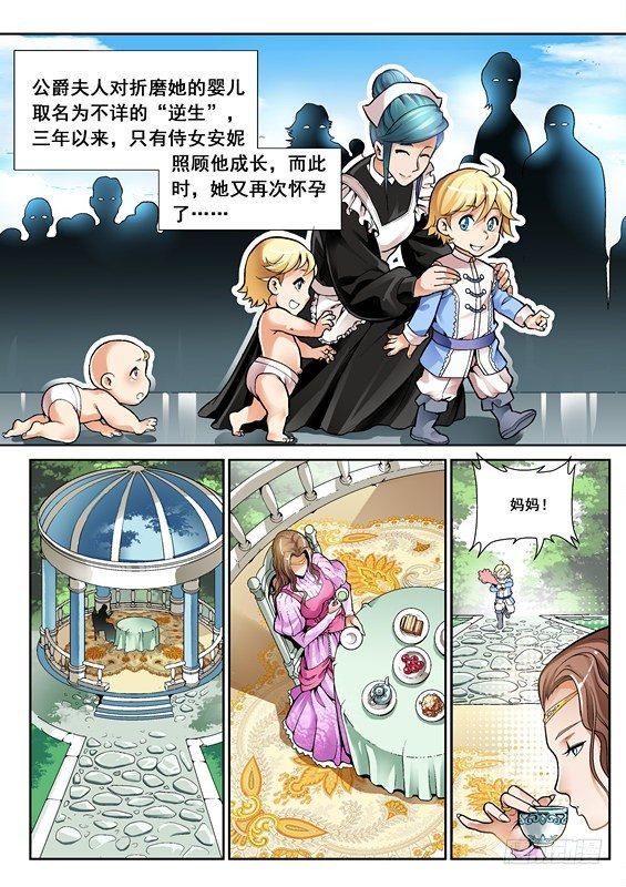 第二话-第2话
