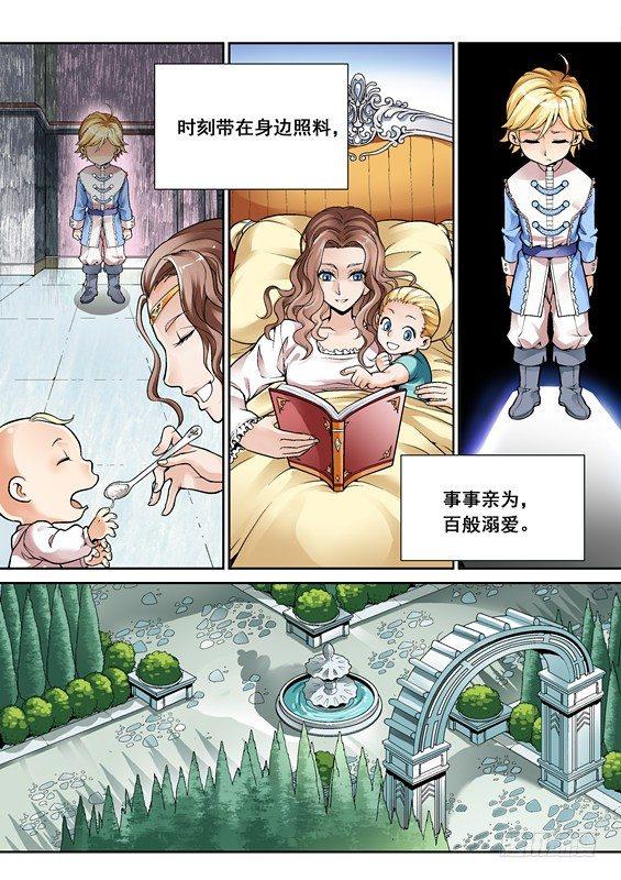 第二话-第2话