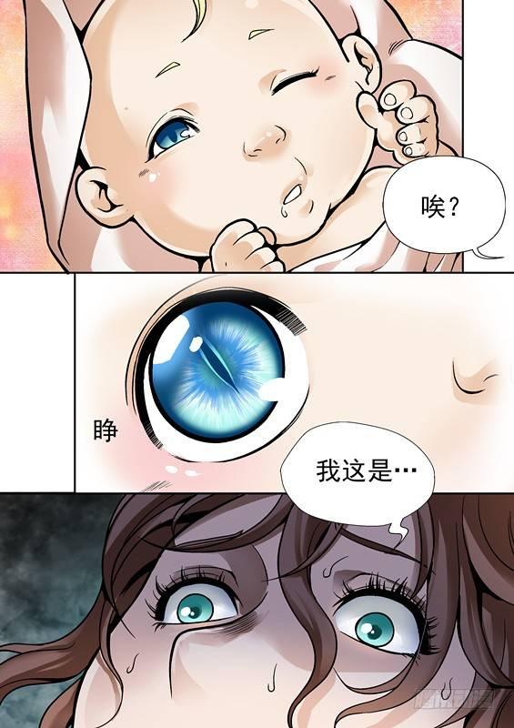 第二话-第2话