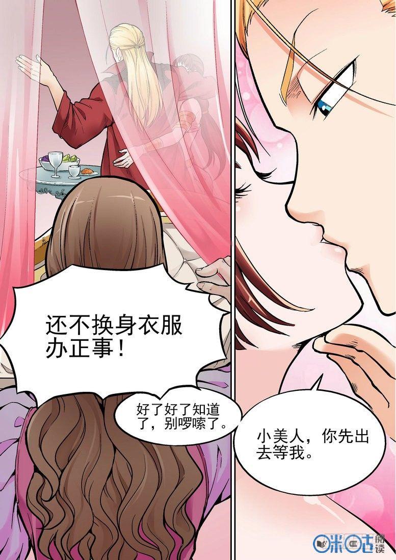 第二十四话-第24话