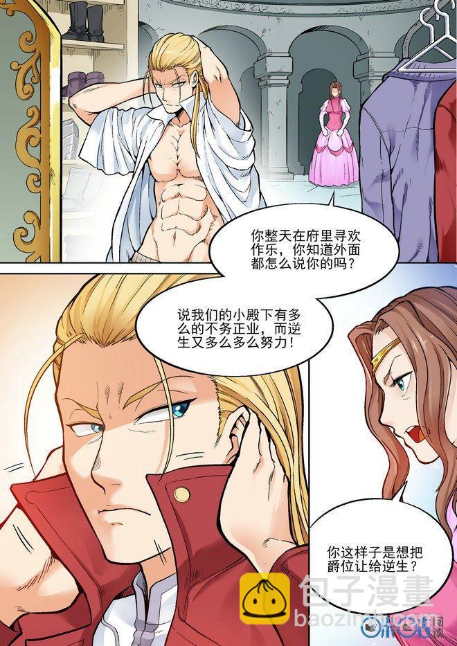 第二十四话-第24话